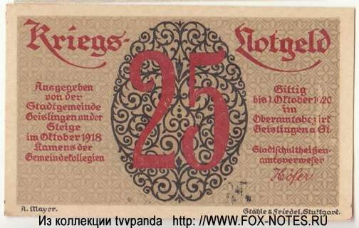 Stadtgemeinde Geislingen. 25 Pfennig. Kriegs-Notgeld. 1918