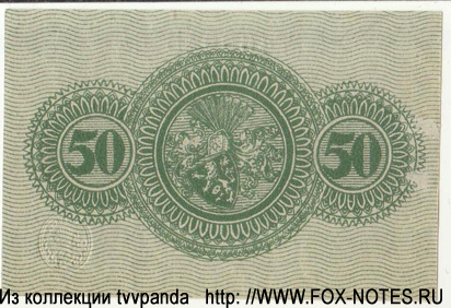 Stadt Gera. Notgeld. 50 Pfennig. 1920.