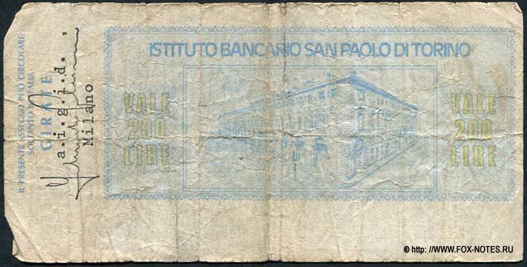 Instituto Bancario San Paolo di Torino. Miniassegni. a.i.g.i.d. assoazione italiana della grande distribuzione Milano 200  1976