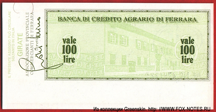 BANCA DI CREDITO AGRARIO DI FERRARA Associazione Prov. Commercianti di Ferrara 100 Lire 1977