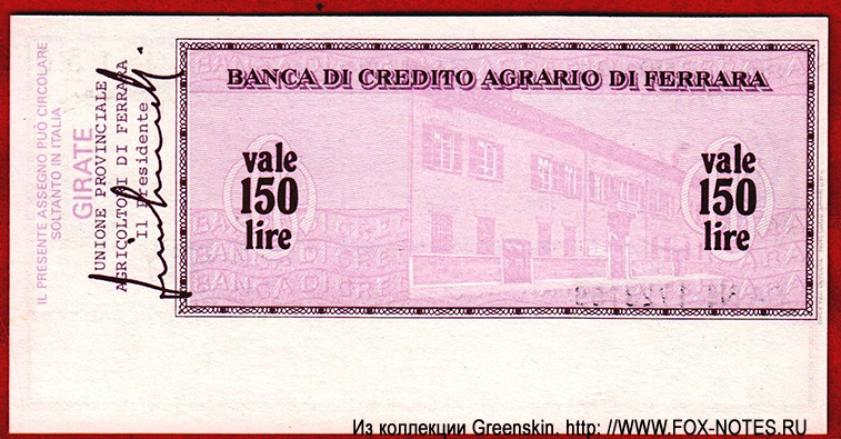 BANCA DI CREDITO AGRARIO DI FERRARA.  - Miniassegni. autosrade UNION PROVINCIALE AGRICOLTORI DI FERRARA 150 Lire 1977