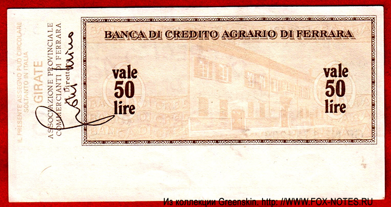 BANCA DI CREDITO AGRARIO DI FERRARA.  - Miniassegni. Associazione Prov. Commercianti di Ferrara 50  1977
