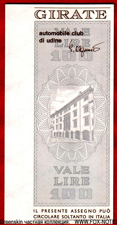 BANCA DEL FRIULI.  - Miniassegni. 100 lire 1976