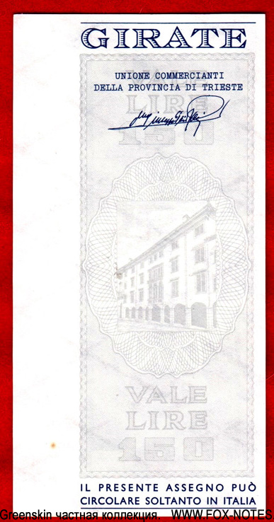 BANCA DEL FRIULI.  - Miniassegni. 150 lire 1976