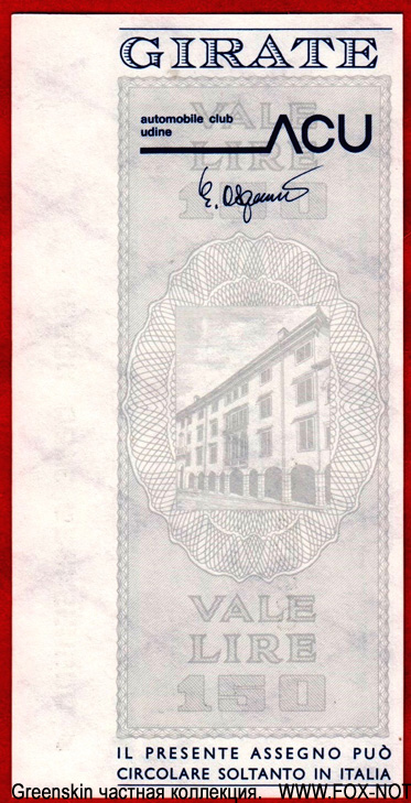BANCA DEL FRIULI.  - Miniassegni. 150 lire 1976