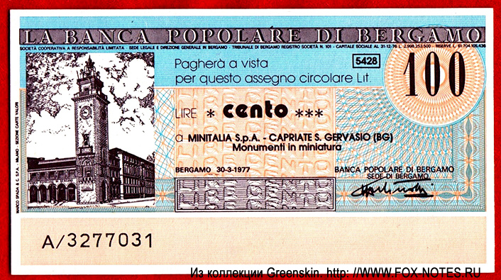 BANCA POPOLARE DI BERGAMO.  - Miniassegni. 100 lire 1977