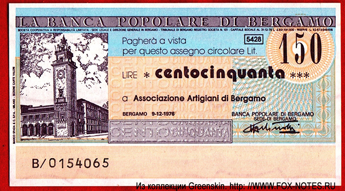 BANCA POPOLARE DI BERGAMO.  - Miniassegni. 150 lire 1976