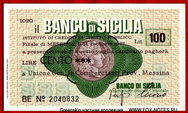 BANCA di SICILIA.  - Miniassegni. 100  1977