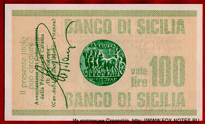BANCA di SICILIA.  - Miniassegni. 100 lire 1977
