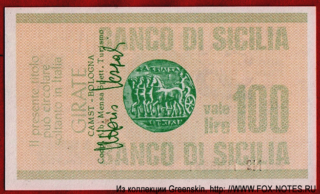  il BANCA di SICILIA 100  1976