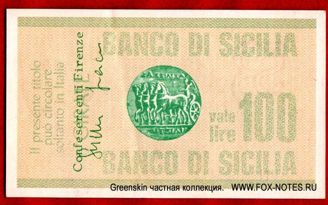 BANCA di SICILIA.  - Miniassegni. 100  1977