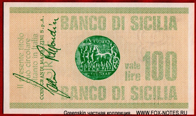 BANCA di SICILIA.  - Miniassegni. 100  1977 COIN GRANDI MAGAZZINI S.p.A.