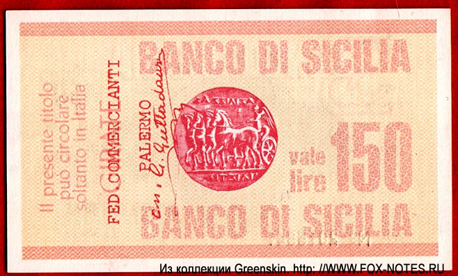BANCA di SICILIA.  - Miniassegni. 150 Lire 1977