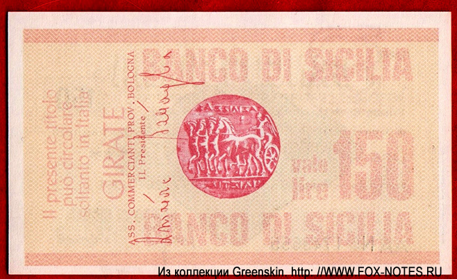 BANCA di SICILIA.  - Miniassegni. 150 lire 1977