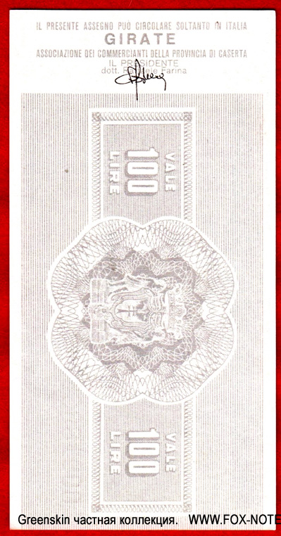 BANCO DI SANTO SPIRITO 100 lire 1976 Miniassegni.