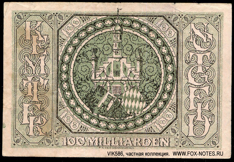 Notgeld der Stadt Kempten in Allg. 100 Milliarden Mark. 2. November 1923.