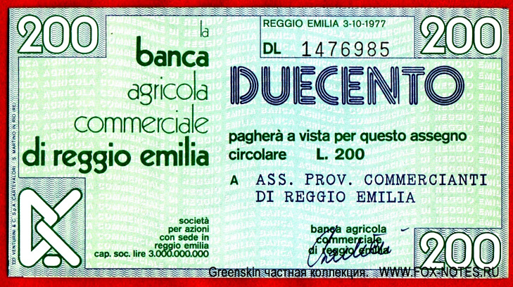 Banca Agricola di Reggio Emilia 200 lire 1977 ASS. PROV. COMMERCIANTI DI REGGIO EMILIA