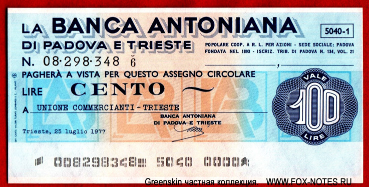 Banca Antoniana.  - Miniassegni. UNIONE COMMERCIANTI - TRIESTE 100  1977