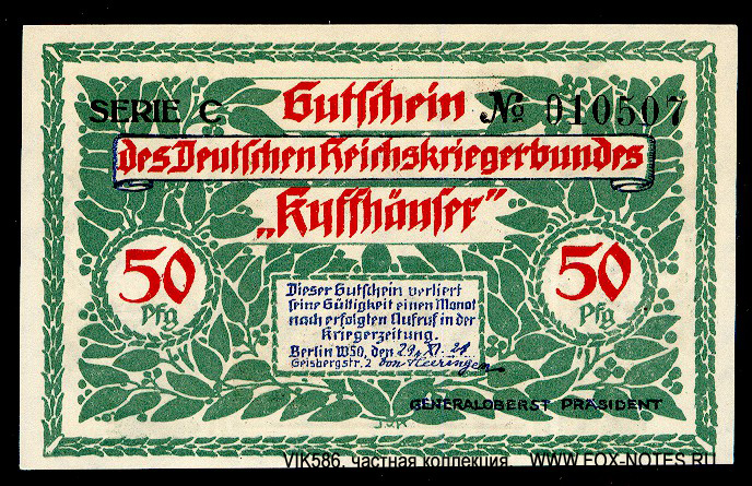 Reichskriegerbund Kyffhäuser 50 Pfennig 1921 Notgeld