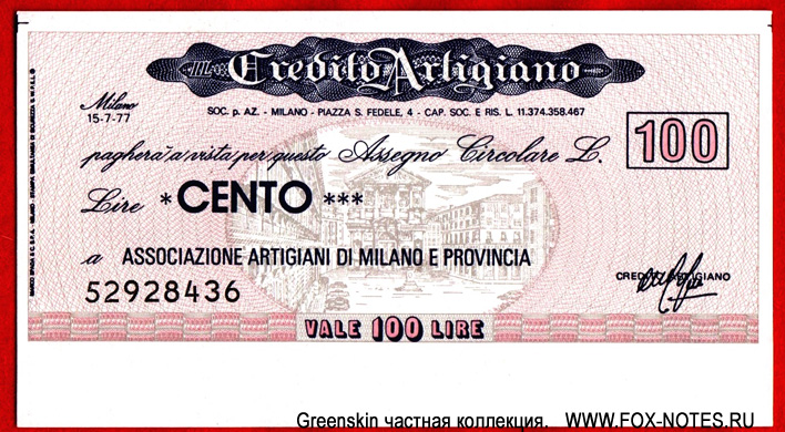 Credito Artigiano 100 lire 1977   - Miniassegni.
