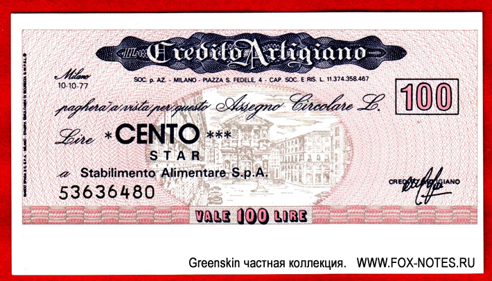 Credito Artigiano 100 lire 1977   - Miniassegni.