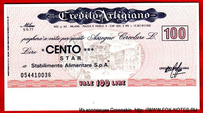 Credito Artigiano 100 Lire 1977