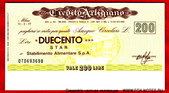 Credito Artigiano 200 lire 1977   - Miniassegni.