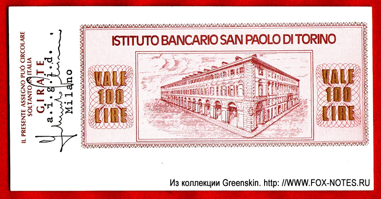 Instituto Bancario San Paolo di Torino 100 lire 1977