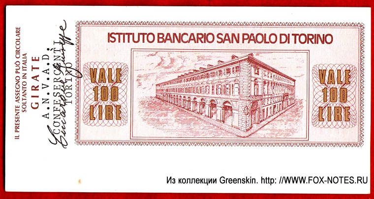 Instituto Bancario San Paolo di Torino 100 lire 1976