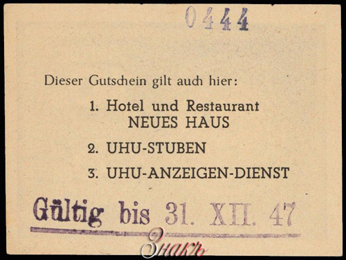 KUF GMBH - Hannover, Georgstr. 11 - 10 Rpf. 1947.