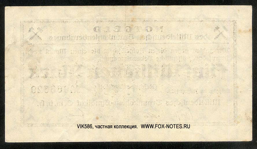 Mitteldeutsches Braunkohlen-Syndicat G.m.b.H. 5 Millionen Mark 1923