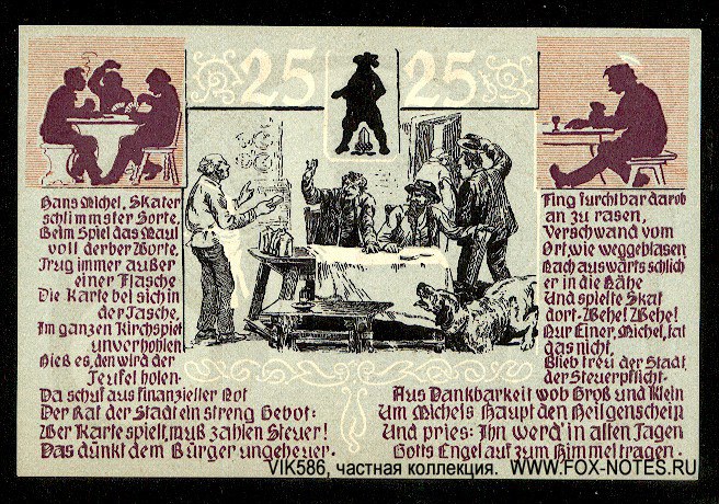 Notgeld der Stadt Lucka. 25 Pfennig. 1. September 1921.