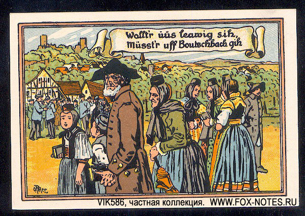 Notgeld der Stadt Butzbach/ Gutschein. 25 pfennig 6.05.1921