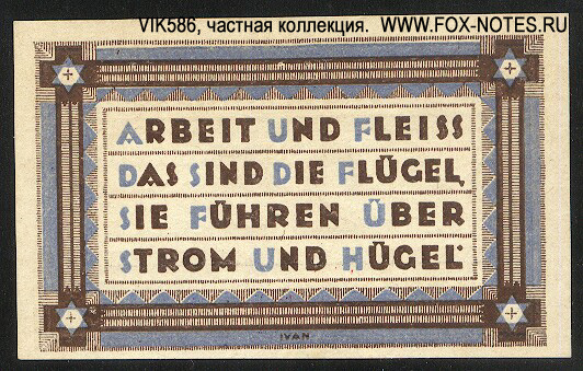 Notgeld der Gemeinde Heede.  25 pfennig 1921