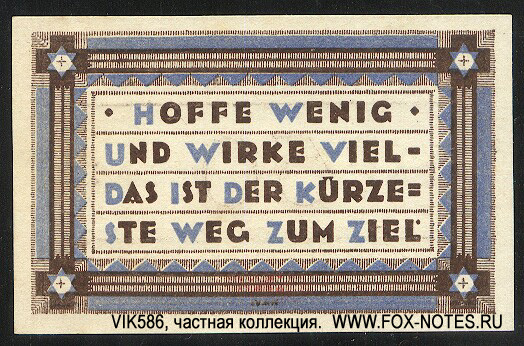 Notgeld der Gemeinde Heede.  50 pfennig 1921