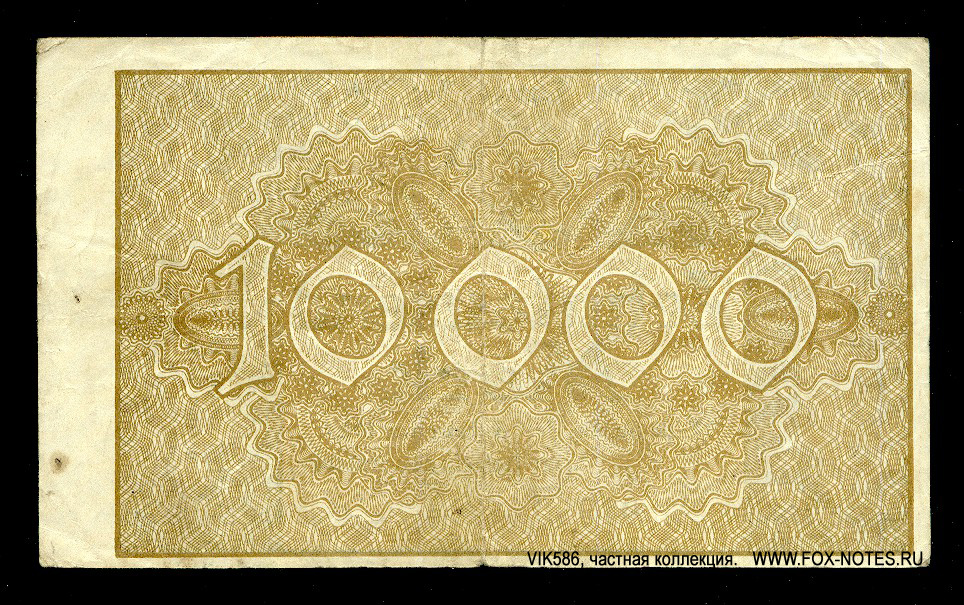 Notgeld der Stadt Zella-Mehlis. 10000 Mark. 8. Februar 1923.