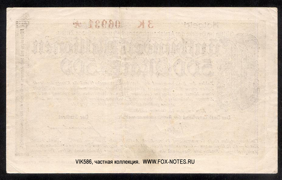 Bezirk der Amtshaptmannschaft und der Stadt Zittau 500 Million Mark 1923