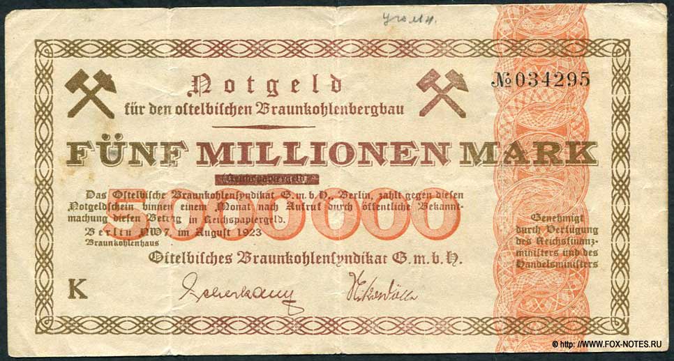 Notgeld für Ostelbisches Braunkohlensendikat G.m.b.H. 5 Millionen Mark. 7. August 1923.