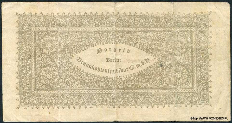 Notgeld für Ostelbisches Braunkohlensendikat G.m.b.H. 5 Millionen Mark. 7. August 1923.