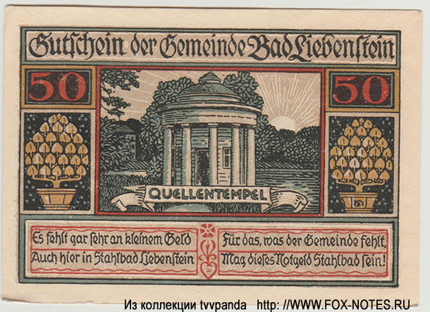 Notgeld der Gemeinde Bad Liebenstein. 50 Pfennig