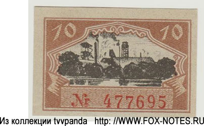 Amtshauptmannschaft Zwickau 10 Pfennig 1920