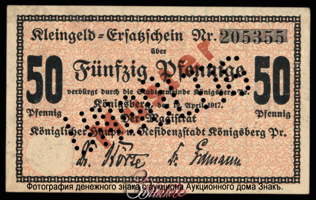 Magistrat Königsberg in Preußen Kleingeld=Ersatzschein. 19. April 1917. 50 Pfennig.