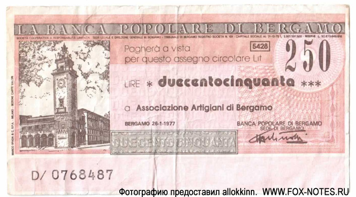 BANCA POPOLARE DI BERGAMO Associazione Artigiani di Bergamo 250  1977
