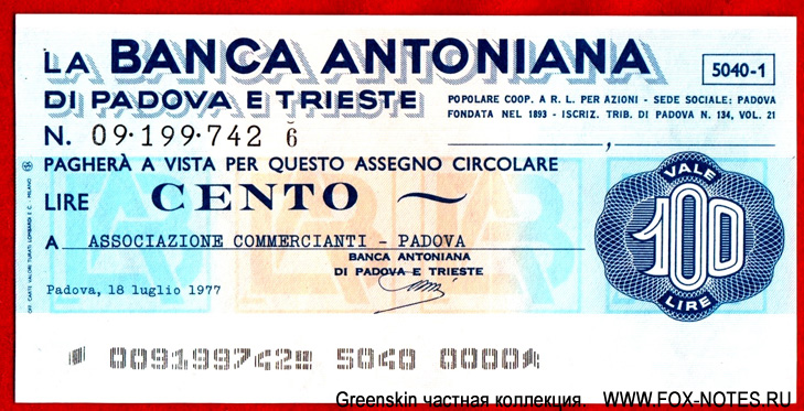 Miniassegni (). Banca Antoniana 100 lire 1977