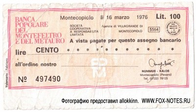 Banca Popolare del Montefeltro e del Metauro 100 lire 1976