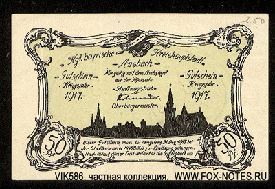 Kreishauptstadt Ansbach 50 Pfennig 1917