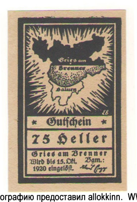 Gemeinde Gries am Brenner 75 Heller 1920