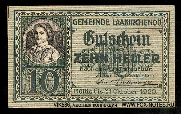 Gemeinde Laakirchen Oberösterreich 10 Heller 1920