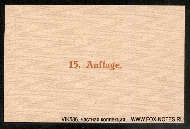 Notgeld der Gemeinde Loich. (Gutschein) N.D. - 31.7.1920 