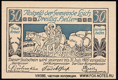 Notgeld der Gemeinde Loich. 30 Heller 1920.